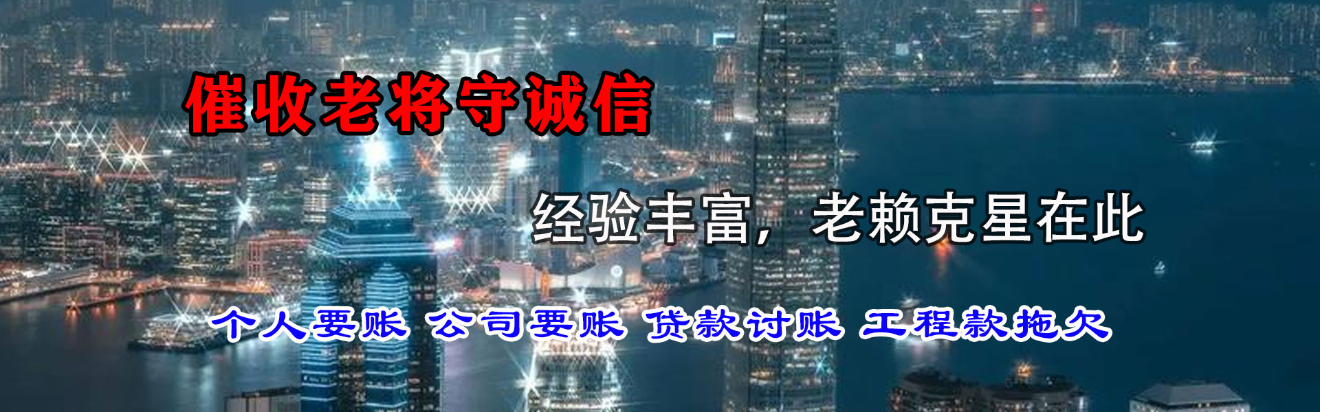 汶上追债公司